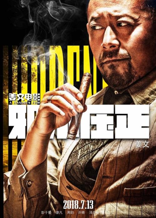 购买假墨西哥签证